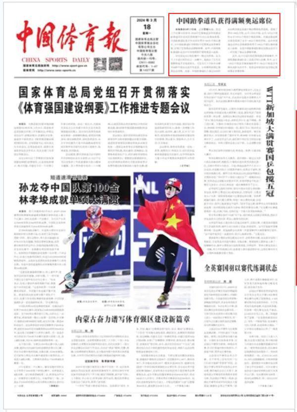 在众多亮眼