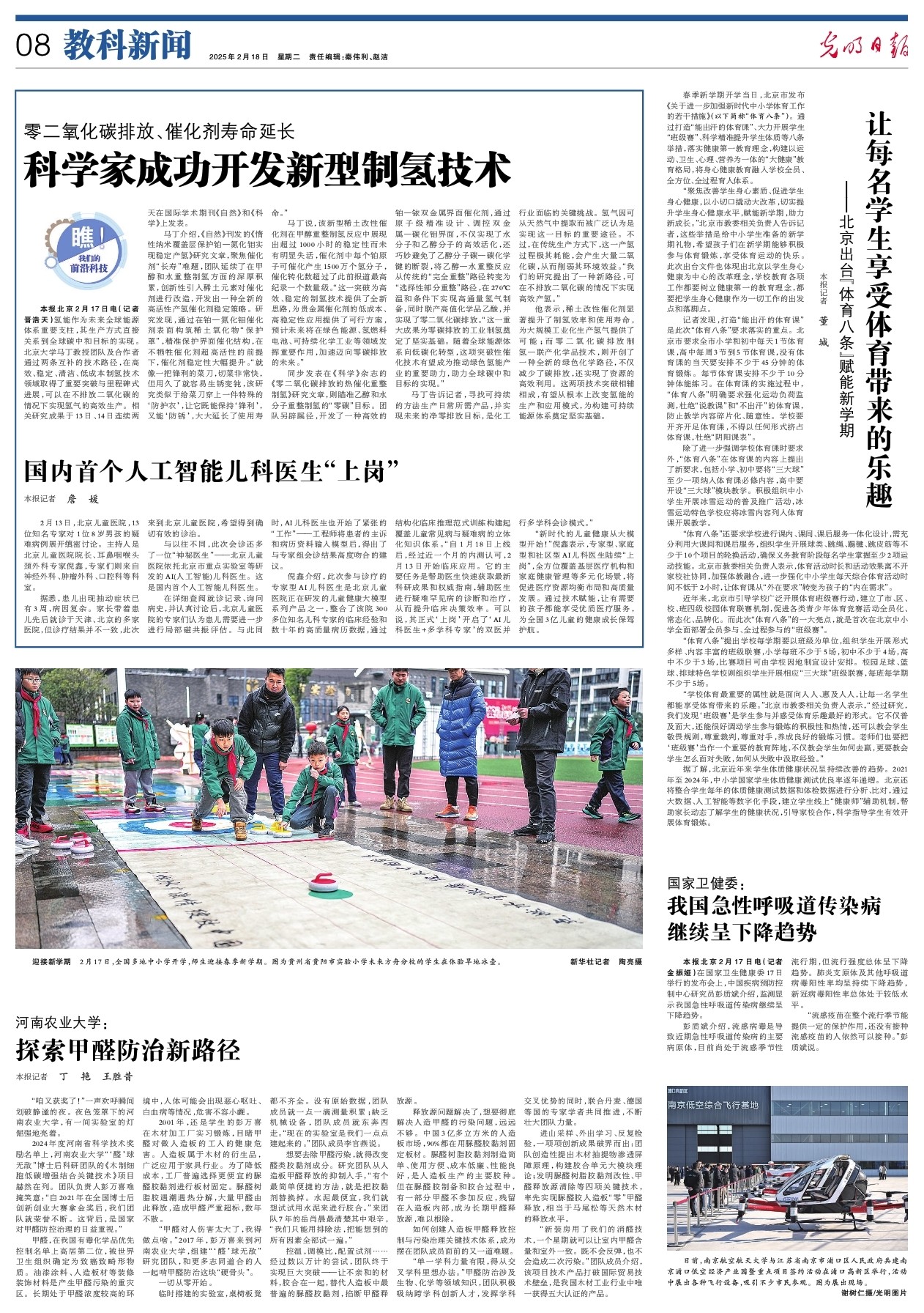 去的历史数