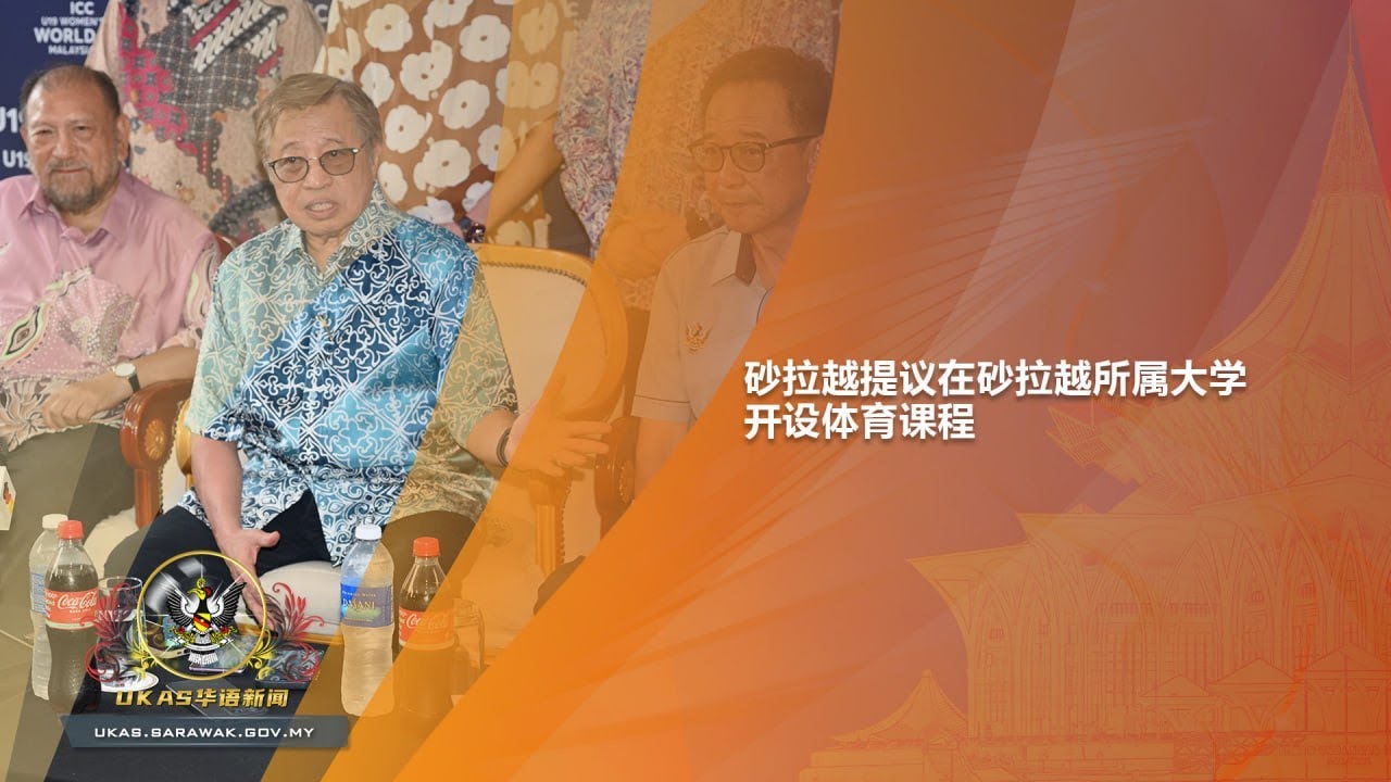 采取稳守反