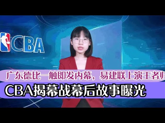 球联赛